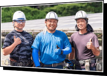 正社員として安定